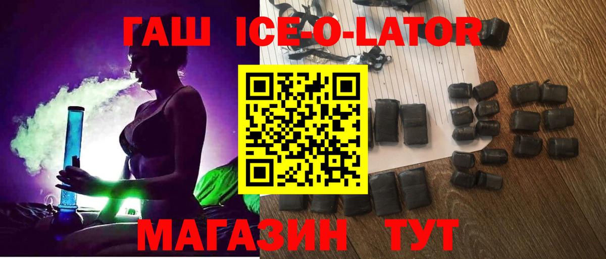 Гашиш индика сатива  Вход с VPN  ГАШИШ  Новокузнецк  Гашиш VHQ 