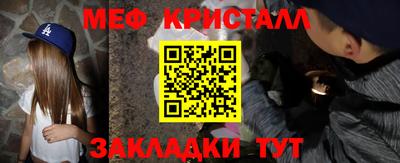 прущая мука Можайск
