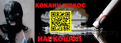 2c-b Моздок