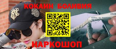 прущая мука Можайск