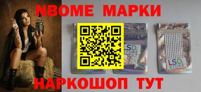 2c-b Моздок