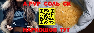 прущая мука Можайск