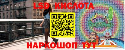 2c-b Моздок