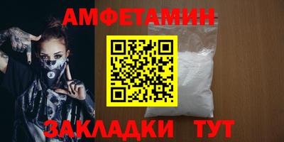 2c-b Моздок