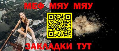 2c-b Моздок